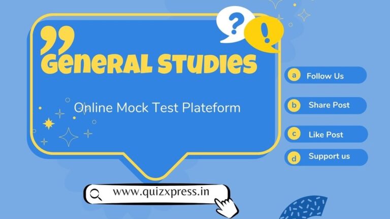 General Studies Quiz in Hindi, General Studies MCQ Question Answer in Hindi, General Studies MCQ Quiz in Hindi, General Studies Mock Test, General Studies Mock test online, General Studies Objective Question Answer, General Studies Multiple Choice Question Answer, GK in Hindi, GK MCQ,बिहार शिक्षक सक्षमता परीक्षा, बिहार शिक्षक भर्ती, BPSC Prelims, BPSC Tre, UPPSC Prelims, IAS, All State PCS, SSC, SSC MTS, Railway, Banking, IBPS, IBPS PO, RBI, NDA CDS, Police, Force, Teacher Exam, TET, CTET, B.Ed., STET (Main Subject + General Studies) & other State Level Exam
