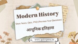 History Questions, History Questions Answers in Hindi, History quiz, History quiz questions, History question for BPSC, History question Answer, NCERT Solutions for History, History GK, History GK in Hindi, History question for IAS, History important question answer in Hindi, History ke question answer, Indian History, world History, itihas gk in Hindi…बिहार शिक्षक सक्षमता परीक्षा, बिहार शिक्षक भर्ती, BPSC Prelims, BPSC Tre, UPPSC Prelims, IAS, State PCS, SSC, SSC MTS, Railway, Banking, IBPS, IBPS PO, RBI, NDA CDS, Police, Force, Teacher Exam, TET, CTET, B.Ed., STET (Main Subject + General Studies) & other State Level Exam