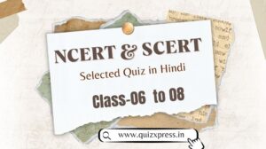 NCERT AND SCERT CLASS 06 TO 08