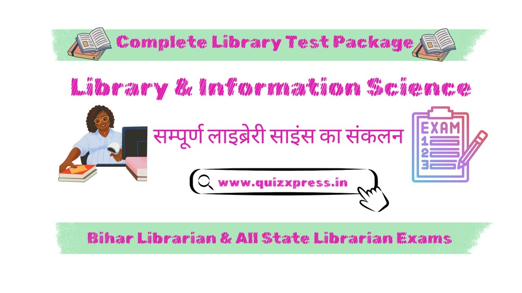 Library Science Mock Test in Hindi, Library Science Online Test, QuizXpress Library Science, Library Science mcqs online mock test, Library Science online test in hindi, online mcq test of Library and information Science, Library and information Science mock test, Library Science test question answers, Quiz Library Science, Library Science most important question answer, Library Science interview question, Library Science entrance exam questions, kvs mock test for Library Science, nvs mock test for Library Science, Library Science Quiz in hindi, Library test series, Library Science practice test, Library Science mcq test, Library Science quiz, Library Science quizlet, Library Science mcq quiz, Library Science question and answer pdf, Library Science ke question answer, Library Science basic question answer, Library Science advance question answer, Library Science Questions for competitive exam, library gk question, Library Science ka question, Library Science latest question answer, lis quiz Library Science, Library Science mcq with answer, mcq Library Science, Library Science objective question and answer with pdf, Library Science objective question,